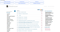 Desktop Screenshot of bookwu.net
